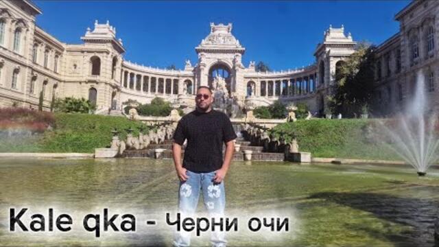 GEORGI MARKOV - KALE QKA / ГЕОРГИ МАРКОВ - ЧЕРНИ ОЧИ 2025