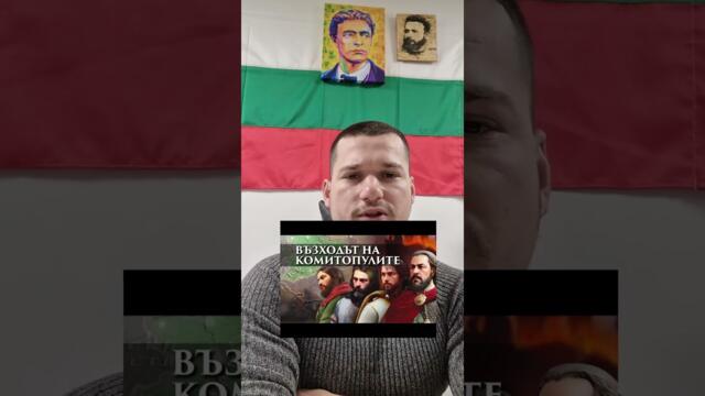 🫵ЦАР РОМАН И СТАРАТА БЪЛГАРСКА СТОЛИЦА- СКОПИЕ‼️🇧🇬#история #българия