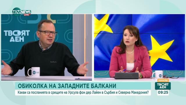 Николай Кръстев  България остава ключова държава в европейската политика към Балканите