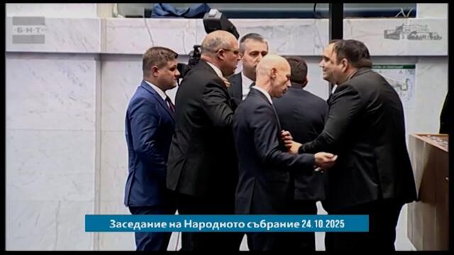 🔴 Безредици в парламента между Възраждане и ДПС