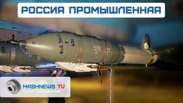 Теперь ФАБ-500Т с УМПК летит 100+ км. Як-130М - второй опытный образец. "СКИФ-Д" завершил испытания