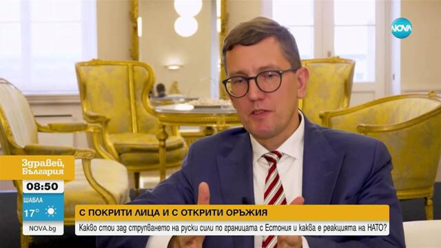 С покрити лица и открити оръжия: Руски сили се струпаха по границата с Естония