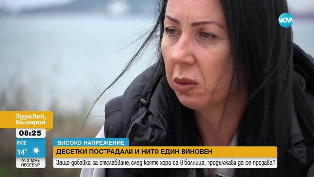 „Високо напрежение“: Опасното отслабване - десетки пострадали в болница и нито един виновен