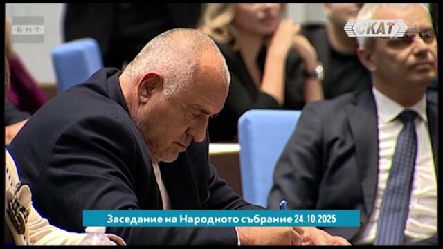 Троен скандал между Възраждане, МЕЧ и Величие