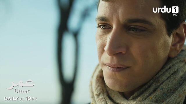 Umer | Episode 8 Teaser | Turkish Drama