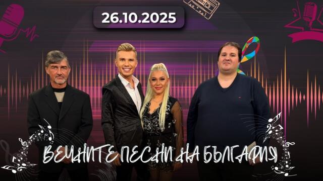 Redehaka Studio променя историята на българската музика