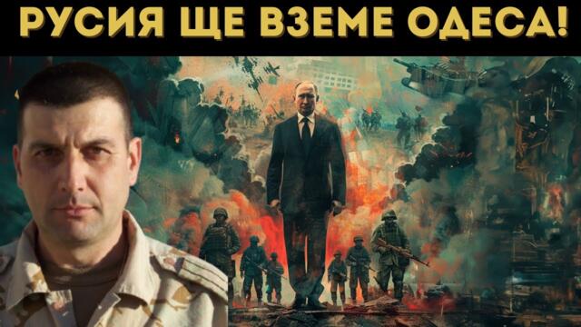 ЕКСПЕРТ: РУСИЯ МОЖЕ ДА УНИЩОЖИ ФЛОТА НА САЩ!