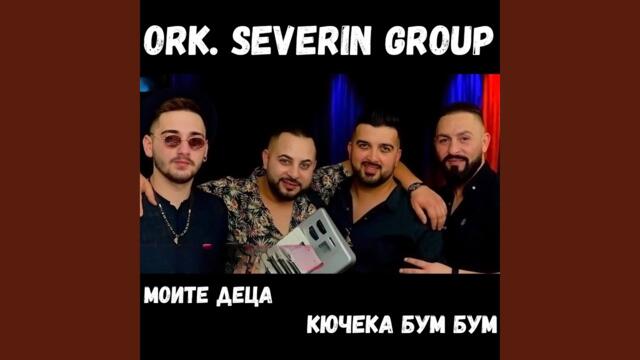 Кючека Бум Бум