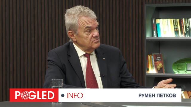Румен Петков: Санкциите срещу "Лукойл" са престъпление и ще убият окончателно европейската икономика