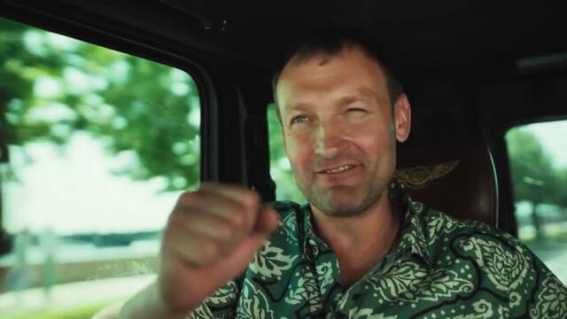 Сериал Васька 2 серия