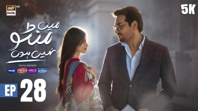 Main Manto Nahi Hoon Episode 28 - Humayun Saeed - Sajal Aly | ARY Digital Drama