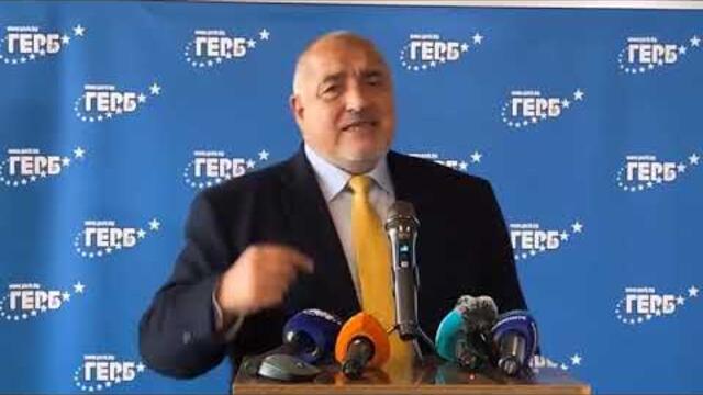 От последните минути: Изявление на Бойко Борисов