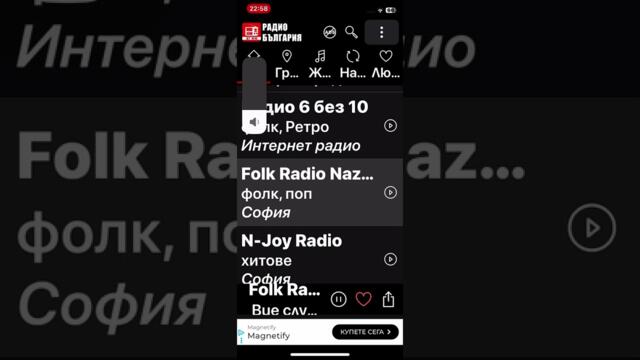 Сани и панко клип 1 ретро чалга