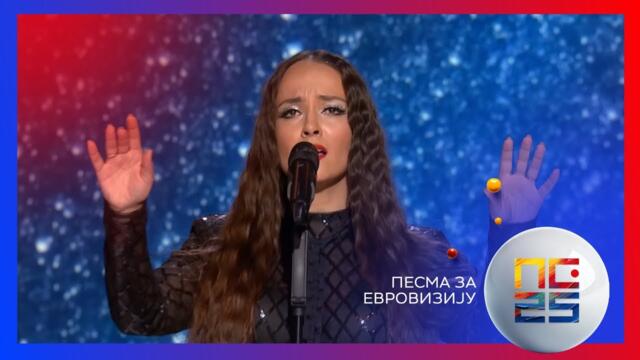 PZE25: Biber – Da mi se vratiš | Finale