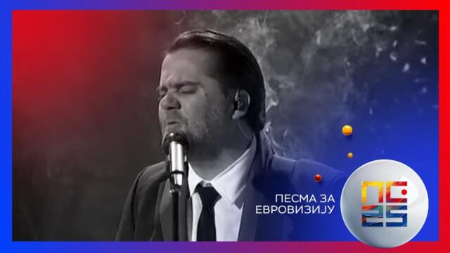 PZE25: Oxajo – MaMa | Finale