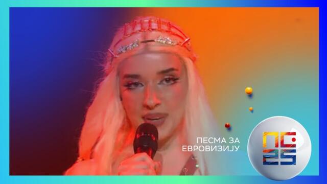 PZE25: tam - DURUM DURUM | Polufinale 2