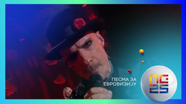 PZE25: GIFTS & ROSES - Do kraja vremena | Polufinale 2