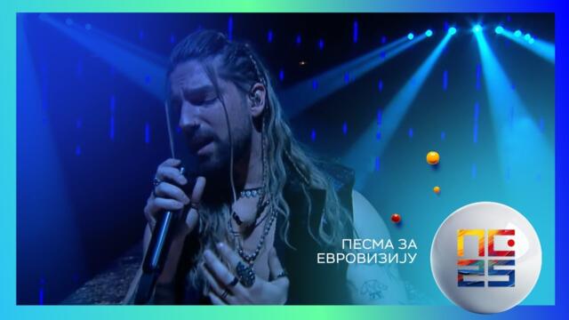 PZE25: Princ - Mila | Polufinale 2