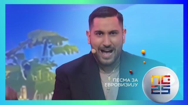 PZE25: Dušan Kurtić - Boginja | Polufinale 2