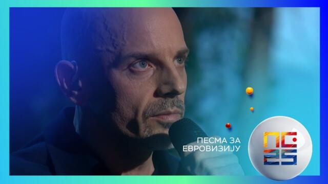 PZE25: Sedlar - Oči boje zemlje | Polufinale 2