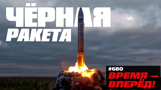 Ядерный ответ Путина: Россия вышла из сделки по плутонию с США