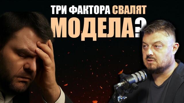 Моделът "Пеевски" ще се „срути“ до няколко седмици? /прогноза от Николай Бареков/