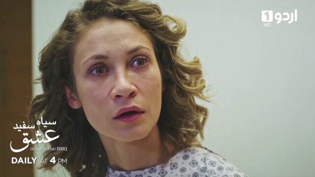 SIYAAH SUFAID ISHQ | Episode 16 Teaser | Turkish Drama | Siyah Beyaz Aşk | Black and White Love