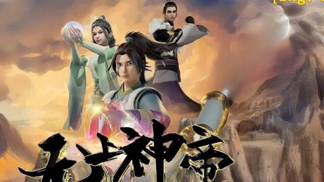 Supreme God Emperor 2nd Season Episode 474 Subtitles