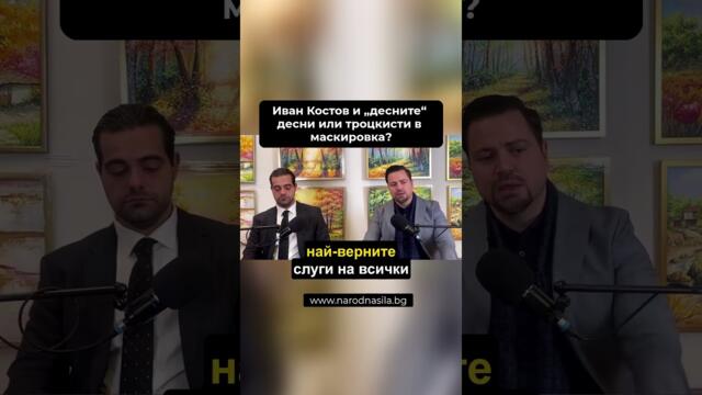 🔴КОИ “ПОЛИТИЦИ НА ПРЕХОДА” ОГРАБИХА БЪЛГАРИЯ⁉️