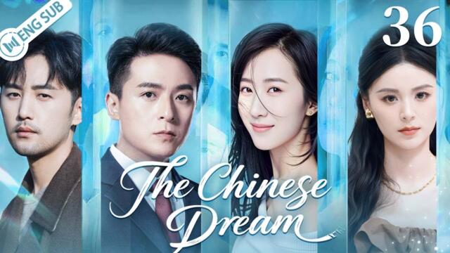 The Chinese Dream | EP36 Two hearts, one dream, endless journey💖 | ENG SUB