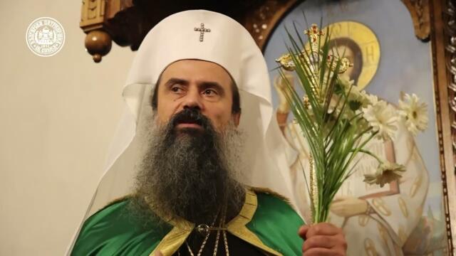 Слово на Българския патриарх Даниил в навечерието на празника на свети Димитрий Мироточиви