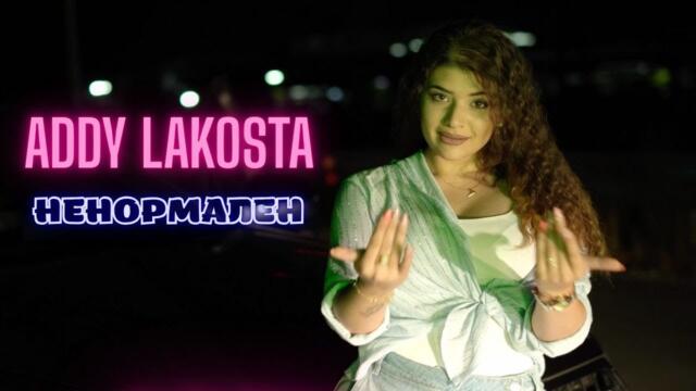Addy LaKosta - "NENORMALEN"/Ади ЛаКоста - "НЕНОРМАЛЕН"(2025)