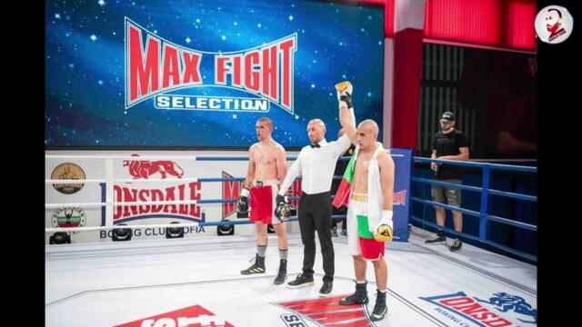 SURAIKATA PLEVEN -''POZDRAV ZA GIURO BOKSIORA''/Сурайката Плевен -''Поздрав за Гюро боксьора''