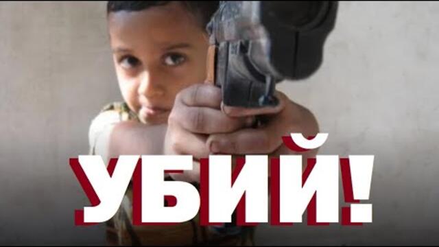 Унижения, побоища, клане с ножове... Какво става с децата в България. Защо?!