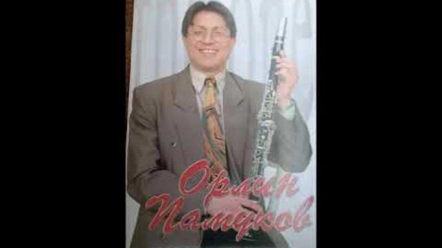 Орлин Памуков - Войнишки кючек - 2002