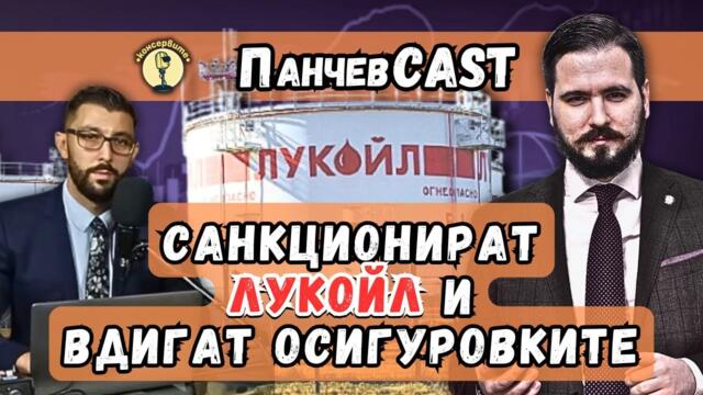 ШОКОВИ УДАРИ ЗАРАДИ ЕВРОТО, ГРЪЦКИ СЦЕНАРИЙ ЗА БЪЛГАРИЯ, ДЕЦАТА НОСЯТ ПРЕСТИЖ!