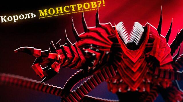 КРЕСТОНОСЕЦ - КТО ОН? (Анимация) - Minecraft сериал