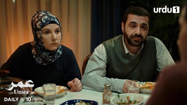 Umer | Episode 11 Teaser | Turkish Drama