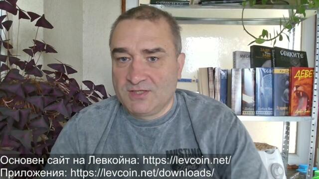 Оставаме без горива! Санкциите на Тръмп нокаутираха основно Европа... Русия ни гледа сеира...