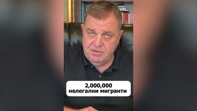 България трябва да затвори границата си със Северна Македония! Англия натиска да им прати имигранти!