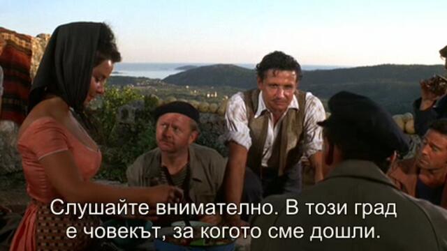 Тайното нашествие (The Secret Invasion 1964) 1/2