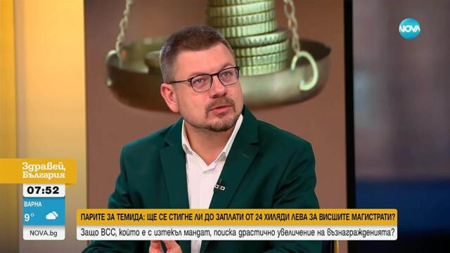 Високи възнаграждения и ниска ефективност: Експерти с критики към бюджета