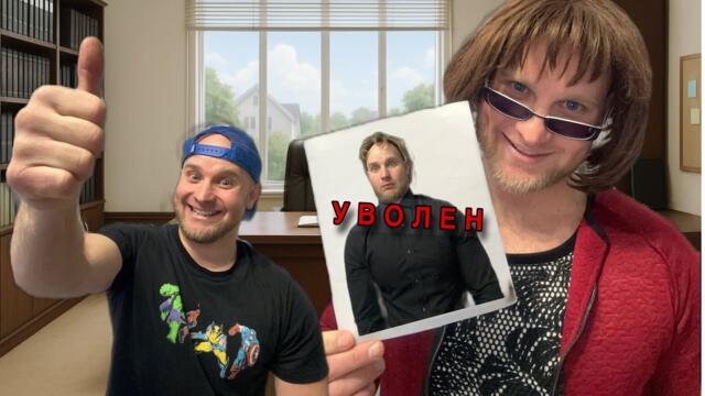 Сериал «Весёлый Школьник» / 10я серия / НОВЫЙ ДИРЕКТОР ШКОЛЫ