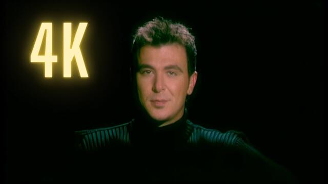 Антонис Ремос – Треперя | Αντώνης Ρέμος - Τρέμω