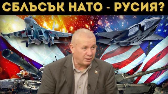 ГЕН. ШИВИКОВ: "ТОМАХОУК" В ЯЗОВИР "ИСКЪР"?!?