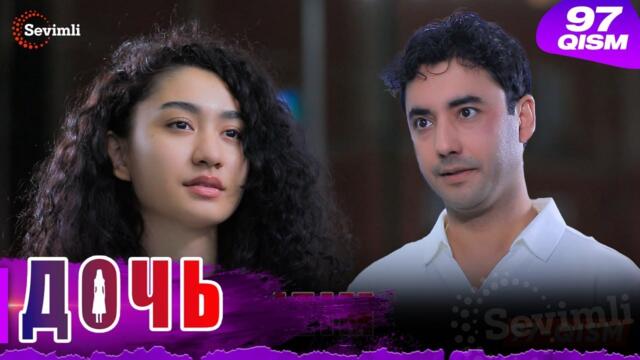 Дочь Серия 97 узбек сериал на русском языке | Qizim 97-qism serial Rus tilida
