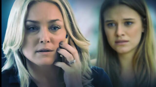 Кошмарна раздяла (2016)Бг аудио