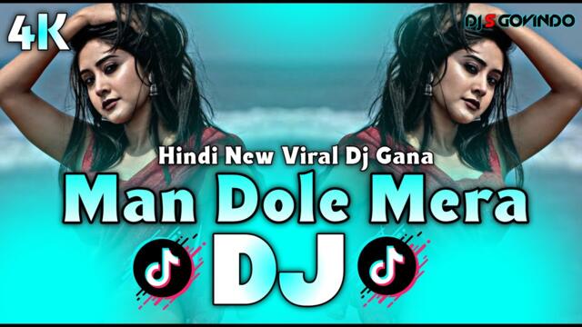 Man Dole Mera Tan Dole Dj (RemiX) | TikTok | Hindi New Dj Gan 2025 | Trending Dj | DJ S Govindo