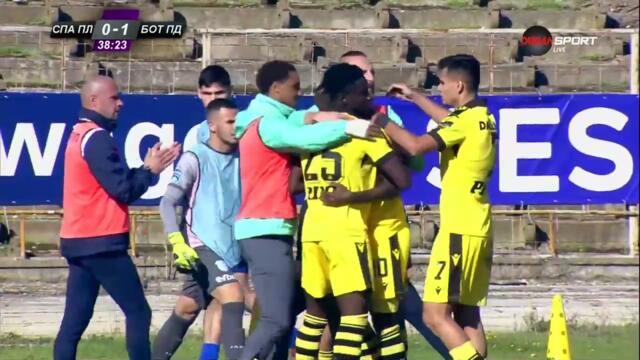 Sesame Купа на България: Спартак Плевен - Ботев Пд 0:4 /репортаж/