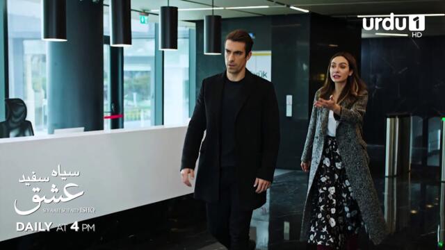 SIYAAH SUFAID ISHQ | Episode 15 Promo | Turkish Drama | Siyah Beyaz Aşk | Black and White Love